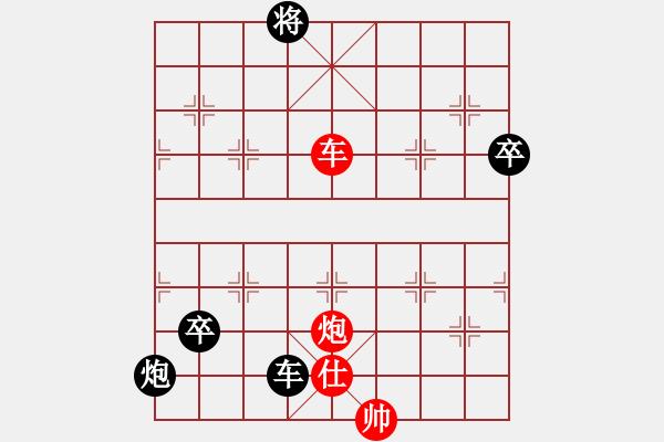 象棋棋譜圖片：天涯--唐致岳VS桔中居士100(2016-8-30) - 步數(shù)：140 