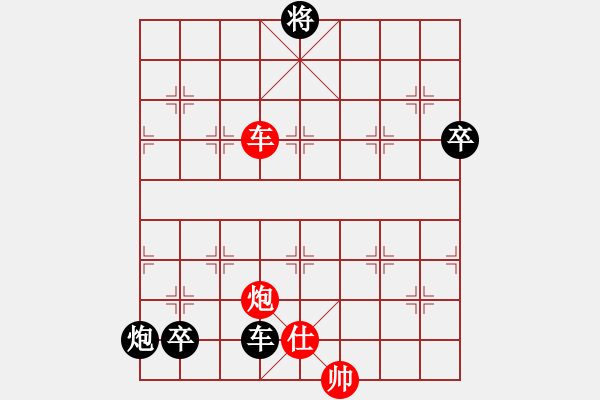 象棋棋譜圖片：天涯--唐致岳VS桔中居士100(2016-8-30) - 步數(shù)：144 