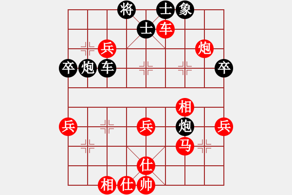 象棋棋譜圖片：天涯--唐致岳VS桔中居士100(2016-8-30) - 步數(shù)：60 