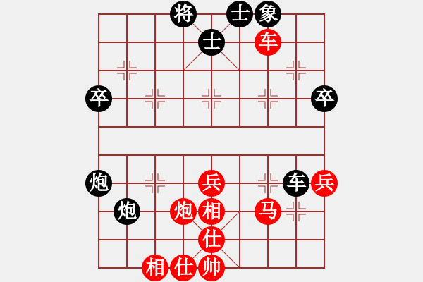 象棋棋譜圖片：天涯--唐致岳VS桔中居士100(2016-8-30) - 步數(shù)：70 