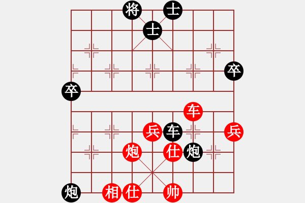 象棋棋譜圖片：天涯--唐致岳VS桔中居士100(2016-8-30) - 步數(shù)：80 