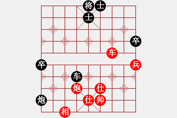 象棋棋譜圖片：天涯--唐致岳VS桔中居士100(2016-8-30) - 步數(shù)：90 