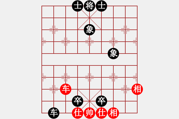 象棋棋谱图片：刘明 先负 张强 - 步数：104 