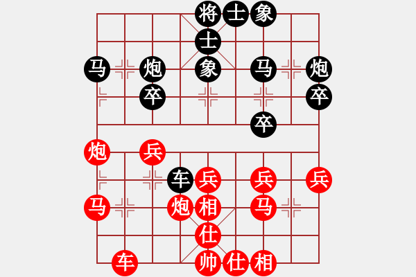 象棋棋谱图片：刘明 先负 张强 - 步数：30 