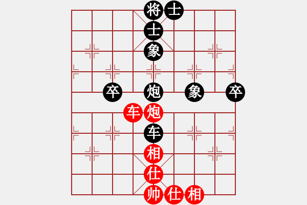 象棋棋谱图片：刘明 先负 张强 - 步数：60 