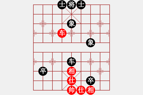 象棋棋谱图片：刘明 先负 张强 - 步数：90 