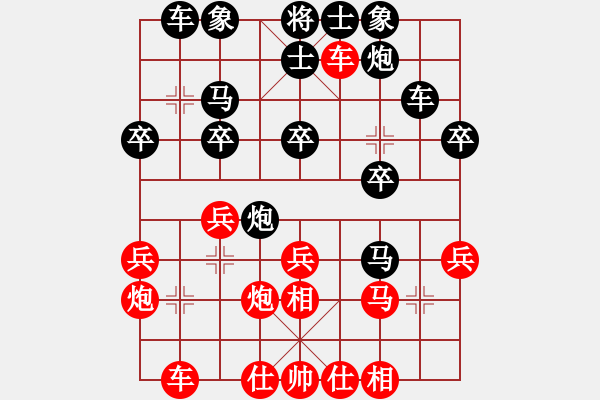 象棋棋譜圖片：北京 蔣川 負(fù) 北京 邢來(lái)寶 - 步數(shù)：30 