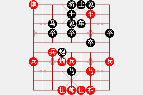 象棋棋譜圖片：北京 蔣川 負(fù) 北京 邢來(lái)寶 - 步數(shù)：40 