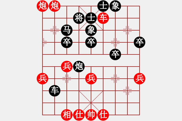 象棋棋譜圖片：北京 蔣川 負(fù) 北京 邢來(lái)寶 - 步數(shù)：50 