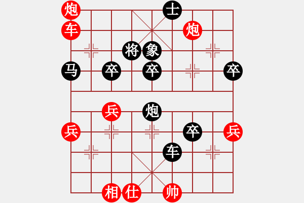 象棋棋譜圖片：北京 蔣川 負(fù) 北京 邢來(lái)寶 - 步數(shù)：70 