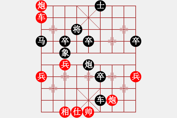 象棋棋譜圖片：北京 蔣川 負(fù) 北京 邢來(lái)寶 - 步數(shù)：76 