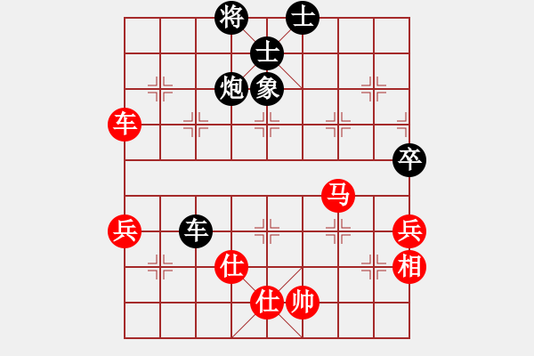 象棋棋譜圖片：橫才俊儒[292832991] -VS- 風(fēng)以過頂[2835808267] - 步數(shù)：100 