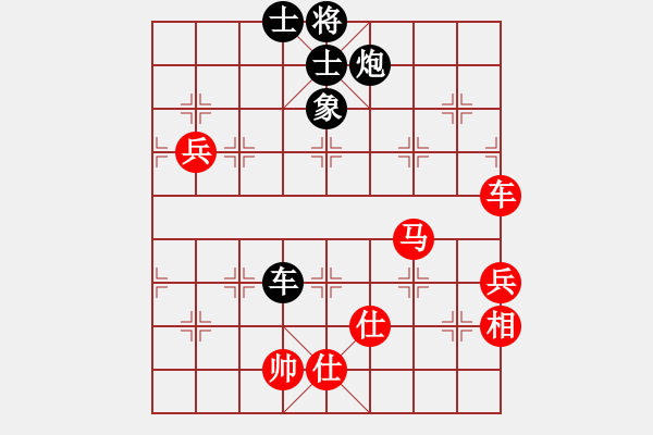 象棋棋譜圖片：橫才俊儒[292832991] -VS- 風(fēng)以過頂[2835808267] - 步數(shù)：130 