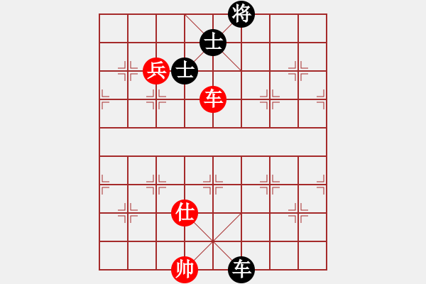 象棋棋譜圖片：橫才俊儒[292832991] -VS- 風(fēng)以過頂[2835808267] - 步數(shù)：160 