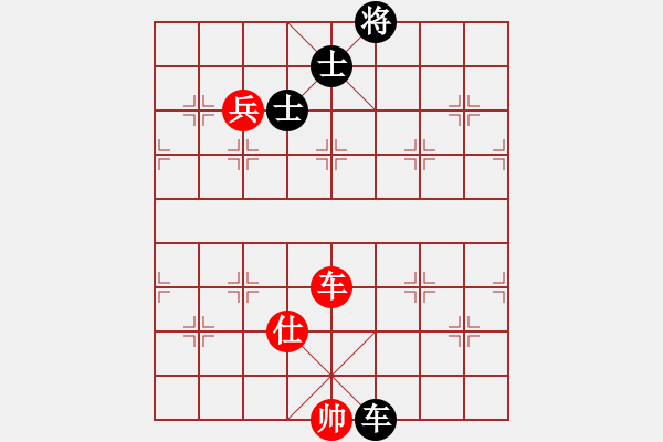 象棋棋譜圖片：橫才俊儒[292832991] -VS- 風(fēng)以過頂[2835808267] - 步數(shù)：170 