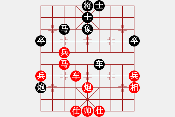 象棋棋譜圖片：橫才俊儒[292832991] -VS- 風(fēng)以過頂[2835808267] - 步數(shù)：50 