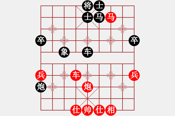 象棋棋譜圖片：橫才俊儒[292832991] -VS- 風(fēng)以過頂[2835808267] - 步數(shù)：60 