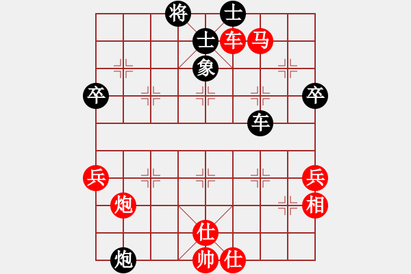 象棋棋譜圖片：橫才俊儒[292832991] -VS- 風(fēng)以過頂[2835808267] - 步數(shù)：70 