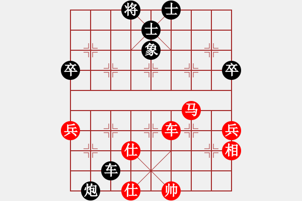 象棋棋譜圖片：橫才俊儒[292832991] -VS- 風(fēng)以過頂[2835808267] - 步數(shù)：90 