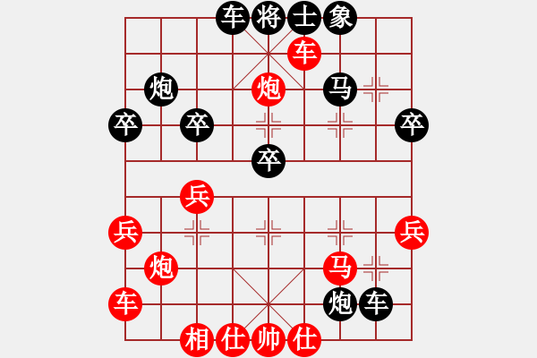 象棋棋譜圖片：將行動(8段)-負-瀟湘水云(9段) - 步數(shù)：30 