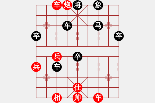 象棋棋譜圖片：將行動(8段)-負-瀟湘水云(9段) - 步數(shù)：60 