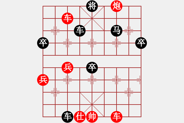 象棋棋譜圖片：將行動(8段)-負-瀟湘水云(9段) - 步數(shù)：70 