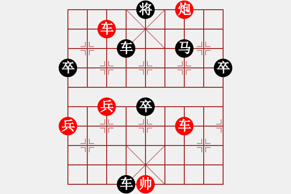 象棋棋譜圖片：將行動(8段)-負-瀟湘水云(9段) - 步數(shù)：80 