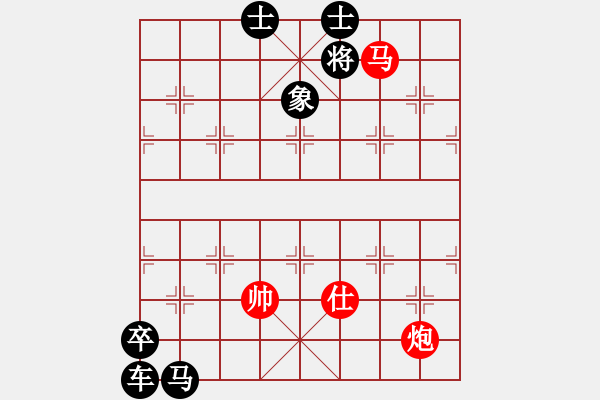 象棋棋譜圖片：風(fēng)雨中州 - 步數(shù)：10 