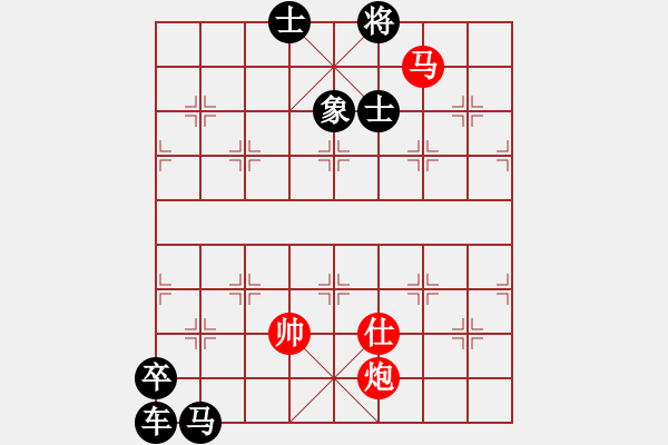 象棋棋譜圖片：風(fēng)雨中州 - 步數(shù)：20 