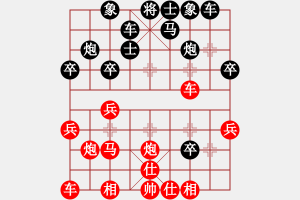 象棋棋譜圖片：棋友-魚鳥[575644877] -VS- 飛翔[365989571] - 步數(shù)：30 