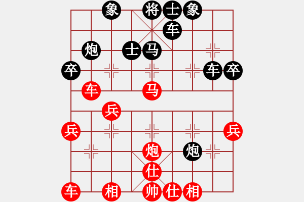 象棋棋譜圖片：棋友-魚鳥[575644877] -VS- 飛翔[365989571] - 步數(shù)：40 