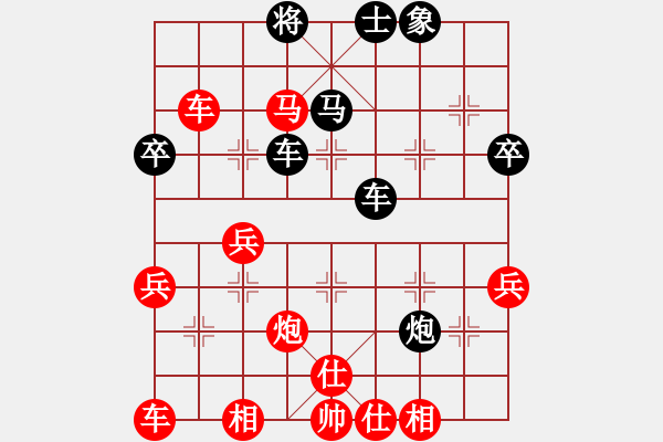 象棋棋譜圖片：棋友-魚鳥[575644877] -VS- 飛翔[365989571] - 步數(shù)：50 