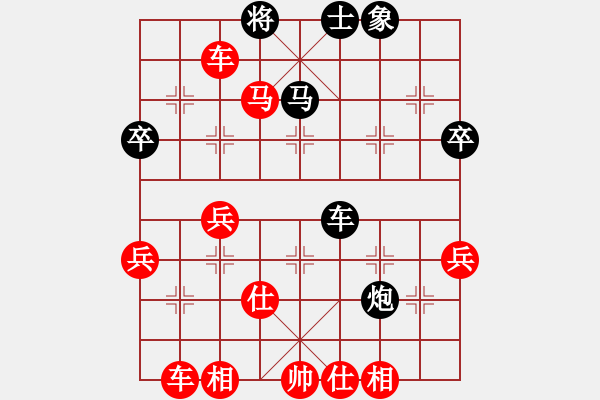 象棋棋譜圖片：棋友-魚鳥[575644877] -VS- 飛翔[365989571] - 步數(shù)：59 