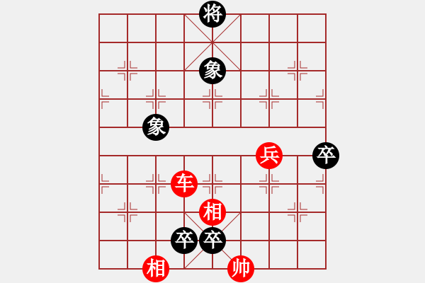 象棋棋譜圖片：第016局 兵貴速 - 步數(shù)：20 