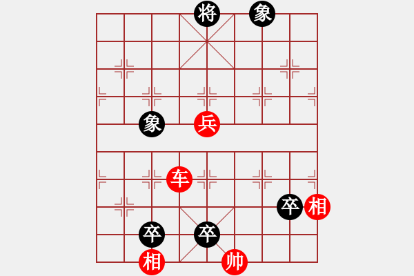 象棋棋譜圖片：第016局 兵貴速 - 步數(shù)：30 