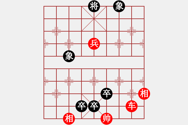 象棋棋譜圖片：第016局 兵貴速 - 步數(shù)：40 