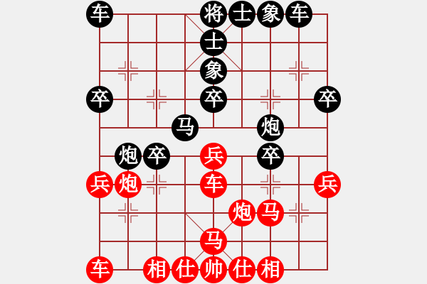 象棋棋譜圖片：圣域雙子座(5段)-負(fù)-xxxccc(4段) - 步數(shù)：30 