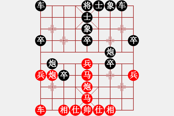 象棋棋譜圖片：圣域雙子座(5段)-負(fù)-xxxccc(4段) - 步數(shù)：34 