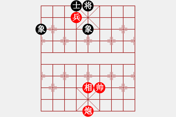 象棋棋譜圖片：第58局：炮高兵相勝單缺士03 - 步數(shù)：10 