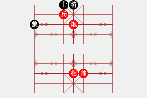 象棋棋譜圖片：第58局：炮高兵相勝單缺士03 - 步數(shù)：11 