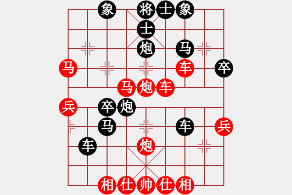 象棋棋譜圖片：萬哥哥(2段)-勝-風(fēng)中散發(fā)(4段) - 步數(shù)：40 