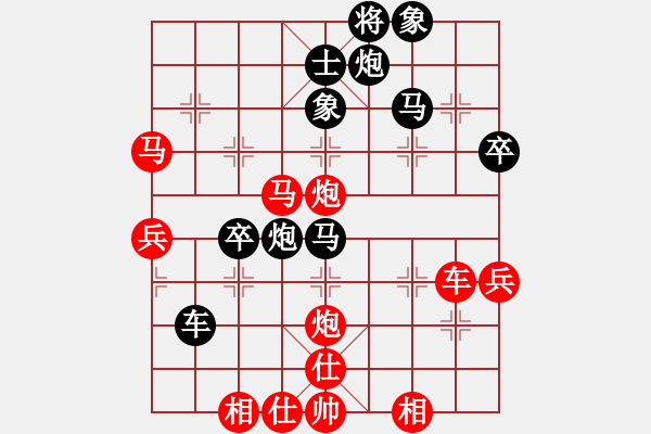 象棋棋譜圖片：萬哥哥(2段)-勝-風(fēng)中散發(fā)(4段) - 步數(shù)：50 