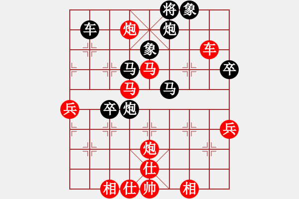 象棋棋譜圖片：萬哥哥(2段)-勝-風(fēng)中散發(fā)(4段) - 步數(shù)：60 