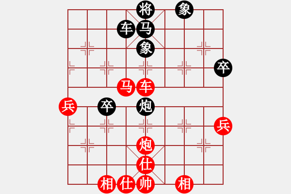 象棋棋譜圖片：萬哥哥(2段)-勝-風(fēng)中散發(fā)(4段) - 步數(shù)：70 