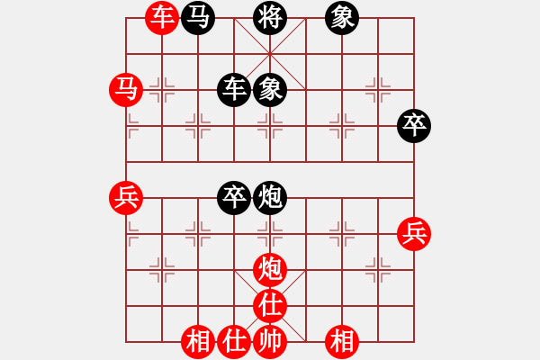 象棋棋譜圖片：萬哥哥(2段)-勝-風(fēng)中散發(fā)(4段) - 步數(shù)：80 