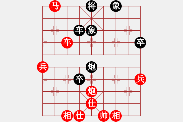 象棋棋譜圖片：萬哥哥(2段)-勝-風(fēng)中散發(fā)(4段) - 步數(shù)：90 