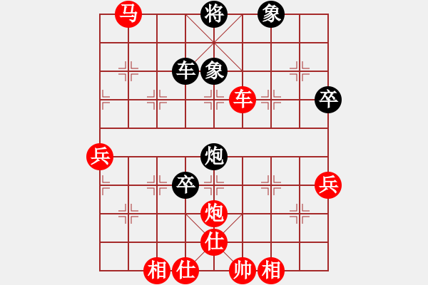 象棋棋譜圖片：萬哥哥(2段)-勝-風(fēng)中散發(fā)(4段) - 步數(shù)：91 