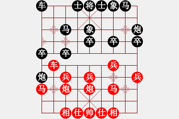 象棋棋谱图片：武俊强 先和 张申宏 - 步数：20 