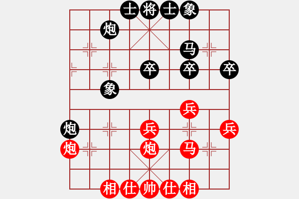 象棋棋谱图片：武俊强 先和 张申宏 - 步数：40 
