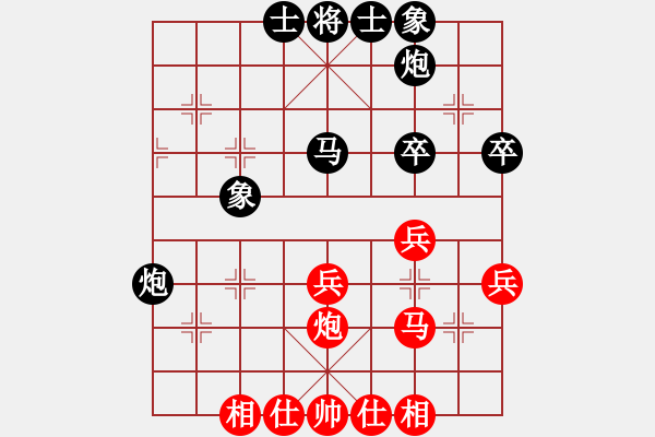 象棋棋谱图片：武俊强 先和 张申宏 - 步数：44 